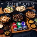 버텍스.부경대점 이미지