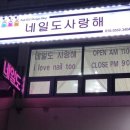 해이네일 이미지