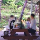 엄둔밸리 이미지