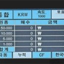 제이에이치LCD 이미지