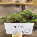 한밭제다