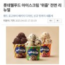 위즐 이미지