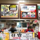 강화분식 이미지