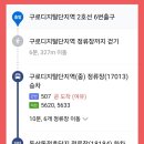 구로-구로-구로-1038 이미지