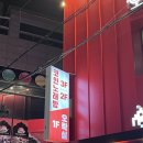 빅코인플러스 노래연습장 | 경산 영남대 가볼만한 곳 경산 영남대 오락실 1층 빅게임 스테이션 내돈내놀