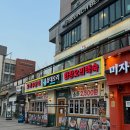 내고향 오리김치찌개 전문점 | [인천/청라] 가성비 인천 오리고기 맛집 '삼대오리 청라본점' 부모님과 다녀온 후기(+소주 2,500원!!)