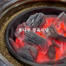 통나무 정육식당 이미지