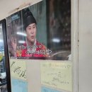 70년소머리국밥 이미지