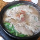 울산돼지국밥 이미지