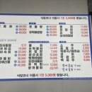 무릉도원회센터 이미지