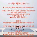 ＜당일작업＞ 통영굴 /가리비 /뿔소라 /키조개 /장어구이 /돌문어 /완도전복 판매 이미지