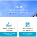 삼도에너지 이미지