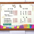 왕돈 이미지