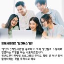 [청년도전지원사업] 천안시 청년도전지원사업 또래서포터즈 링크어스 1기 합격 후기