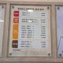코코호도김해 - 김해시 장유로 226 | 코코호도김해