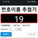 &#34;샤넬크래프트&#34; 원데이클래스 무료체험단 댓글이벤트 당첨자 이미지