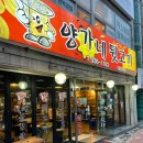 양가네뒷고기 이미지
