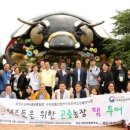 신애농장 이미지