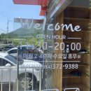 대천민물매운탕 이미지