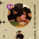 창작공연 ’우리읍내’ 이미지