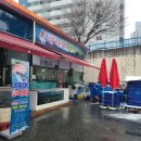 참사랑마트식자재