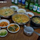 김가네 어탕국수 | 대구 동구 지저동 맛집 김가네어탕국수 메뉴가격운영시간리뷰주차