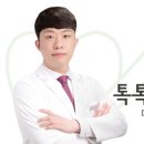 톡톡사랑니치과의원 네이버블로그