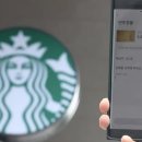 ‘탱크데이’ 후폭풍 맞은 스타벅스, 27년 만에 첫 분기 적자…477억 빠져 이미지