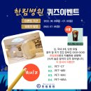 한림병원 이미지