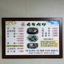 순복식당 이미지