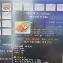 이거시PC방 이미지