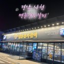 명륜진사갈비사천점 | 자립준비청년과 함께 성장하는 착한 프랜차이즈 명륜진사갈비 사천점 방문기