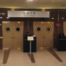 예술의전당 토월극장 이미지