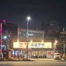 삼호로L 네이버블로그