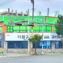 금호스크린골프존 이미지