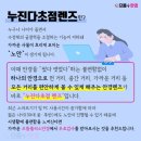 으뜸플러스안경 고양도래울점 이미지
