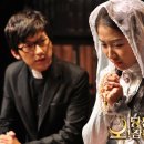 뮤지컬 <오 당신이 잠든 사이> 이미지