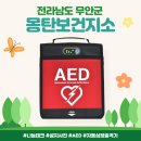 몽탄보건지소 이미지