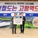 고령농업협동조합 이미지