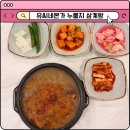 유성본가본점 누룽지삼계탕 네이버블로그