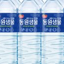 샘물집 이미지