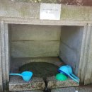 옹달샘약수터 이미지