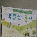 강건너맛집 이미지