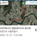 수락지맥 2구간_졸업(담터고개~합수점_좌 한강+우 중랑천)20251021 이미지