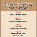 수창청춘맨숀 이미지