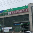 소초농협 하나로마트 네이버블로그