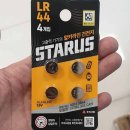 러스코리아 이미지