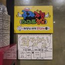 삼겹과곱창 이미지