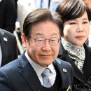 \\\\\\ 이재명 2심 벌금형도 아니고, 아예 무죄! 이미지