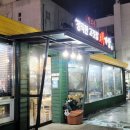 참조은명가람갈비 이미지